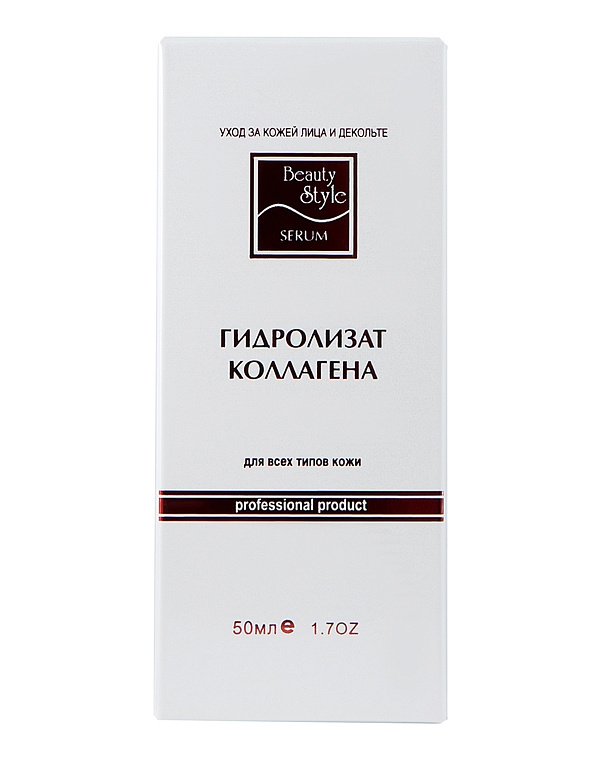 Сыворотка для лица c коллагеном "ГИДРОЛИЗАТ КОЛЛАГЕНА" Beauty Style, 50 мл 3