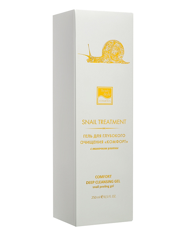 Гель для глубокого очищения кожи "Комфорт" Beauty Style, 250 мл 3