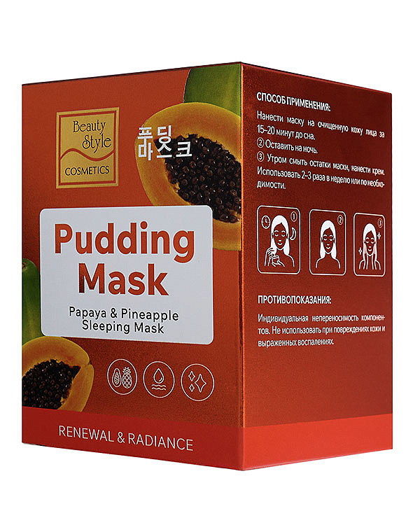 Ночная маска-пудинг с ананасом и папайей «Обновление и сияние», Beauty Style, 100 г 1