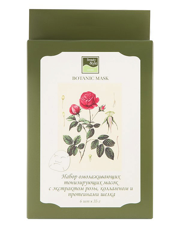 Маска для лица омолаживающая с розой Beauty Style, 35 гр 3