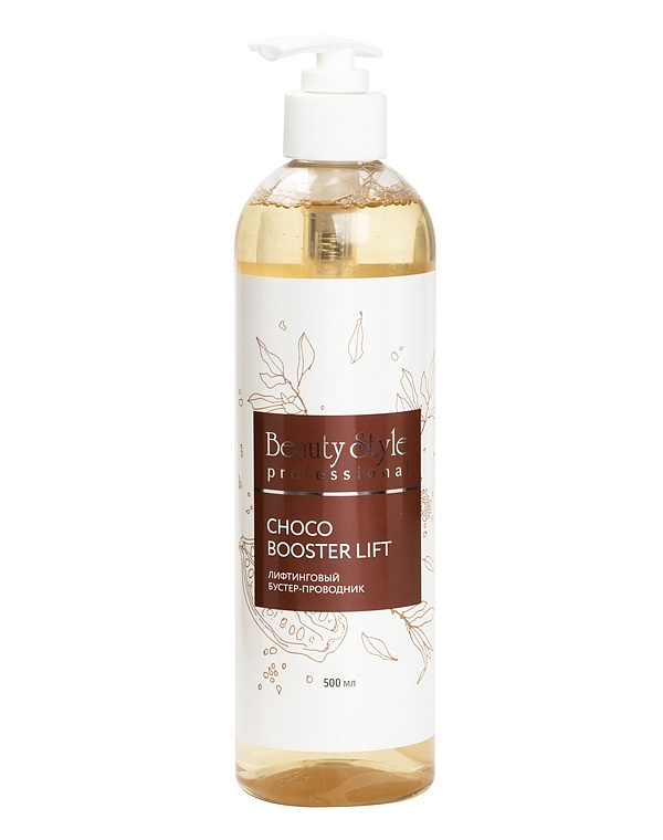 Лифтинговый бустер-проводник "Choco Booster Lift" Beauty Style, 200/500 мл 2
