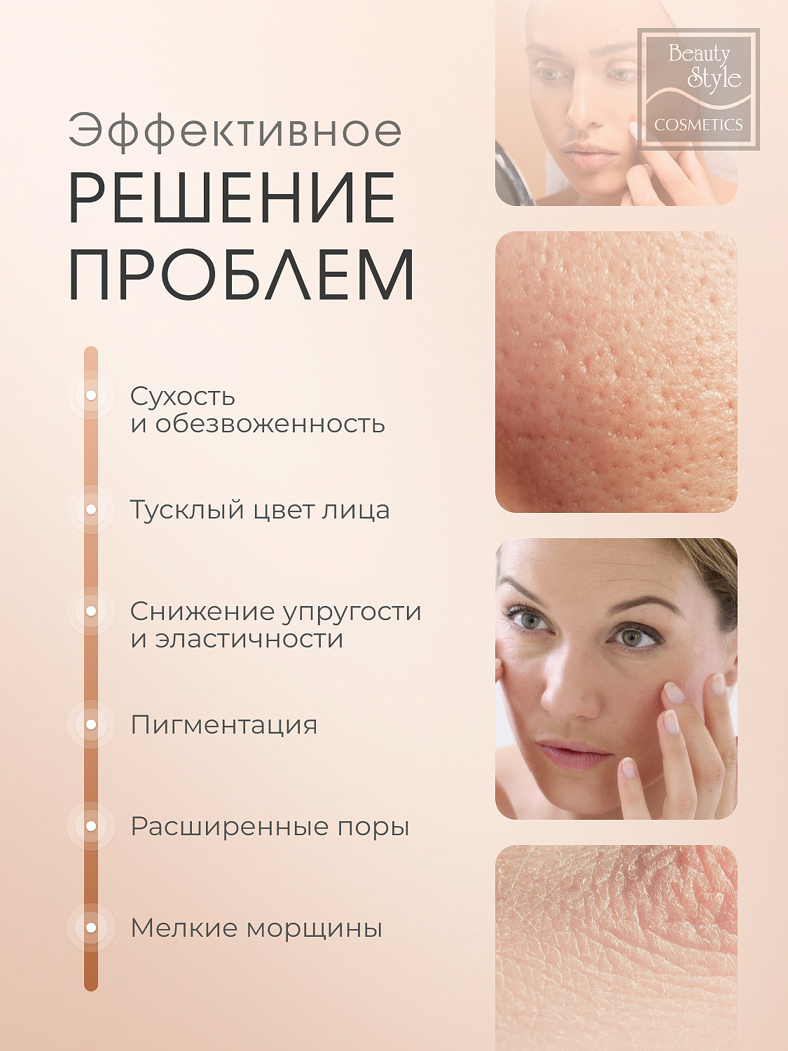 Тканевая маска с ниацинамидом, витамином С и коллагеном «Hydrating Jellyfish Collagen mask», Beauty Style, 40 мл х 5 шт. 8
