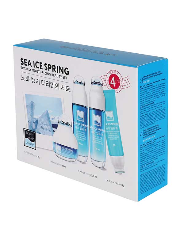 Набор увлажняющих средств с морскими минералами, гиалуроновой кислотой и церамидами «Sea Ice Spring» 4 шага, Beauty Style 4