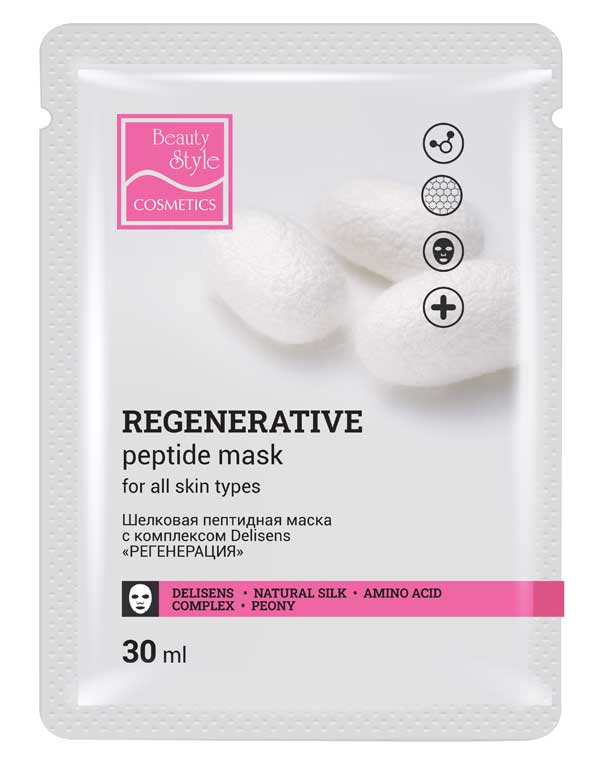 Шелковая восстанавливающая пептидная маска с комплексом Делисенс «Регенерация» 10 шт х 30 мл Beauty Style 2