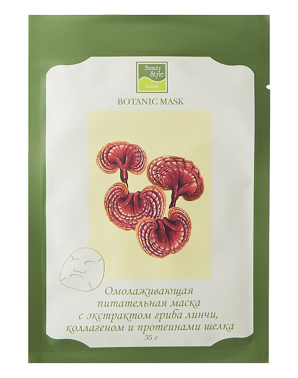 Маска для лица питательная с грибом лин-чи Beauty Style, 35 гр 1