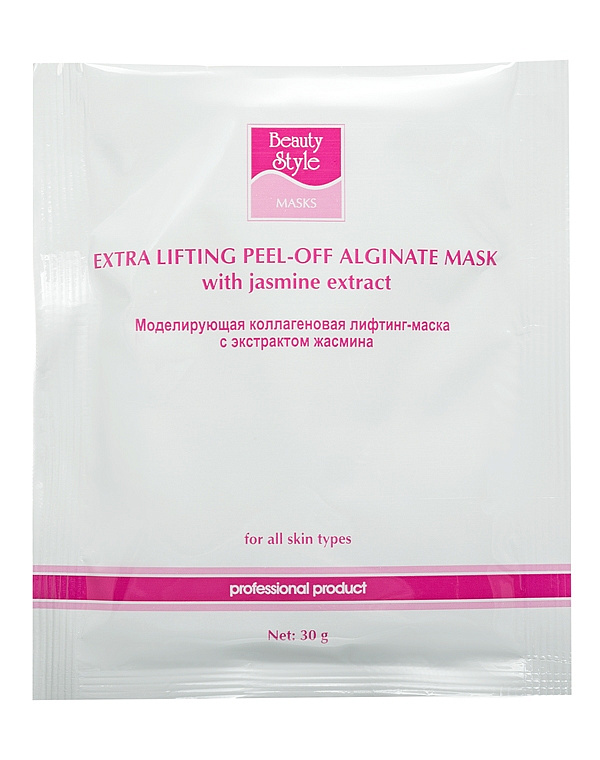 Альгинатная маска для лица коллагеновая с экстрактом Жасмина Beauty Style, 30 гр x 10 шт 2
