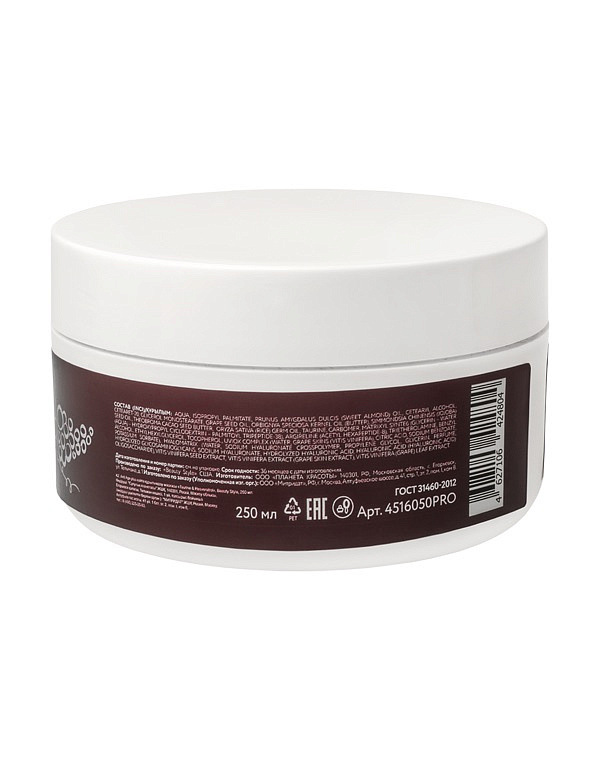 Реструктурирующая маска Anti Age plus "Taurine & Resveratrol" 50 мл, 250 мл Beauty Style 6