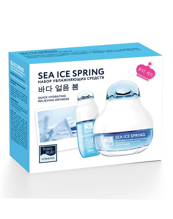 Набор увлажняющих средств с морскими минералами, гиалуроновой кислотой и антарктицином «Sea Ice Spring» 2 шага, Beauty Style 2