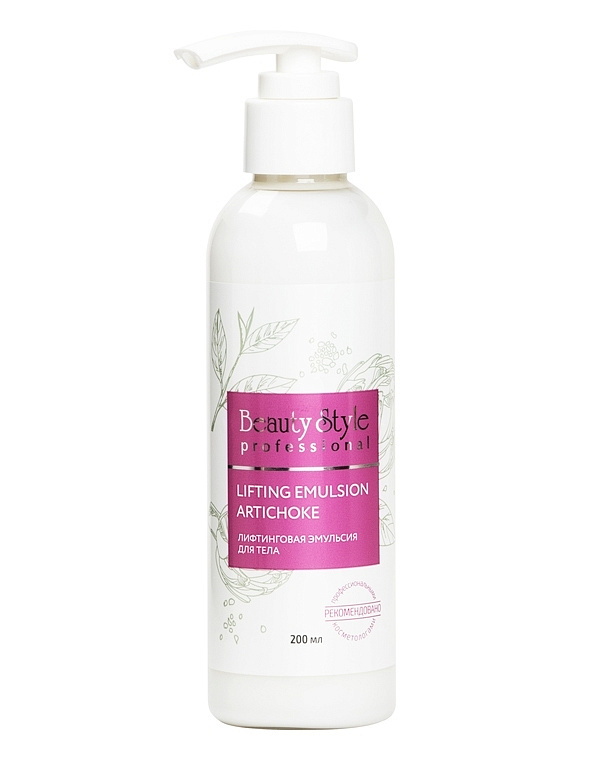 Лифтинговая эмульсия для тела "Lifting Emulsion Artichoke" Beauty Style, 200/500 мл 1
