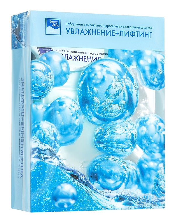 Маска коллагеновая (гидрогелевая) "Увлажнение+Лифтинг" Beauty Style, 6 шт 1