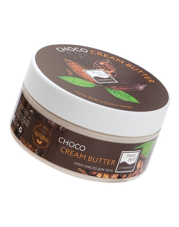 Крем - масло для тела "Choco cream-butter" Beauty Style, 200 мл 2