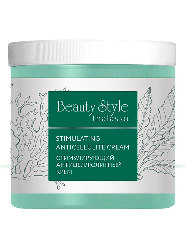 Стимулирующий антицеллюлитный крем Beauty Style "Thalasso", 250 мл 1