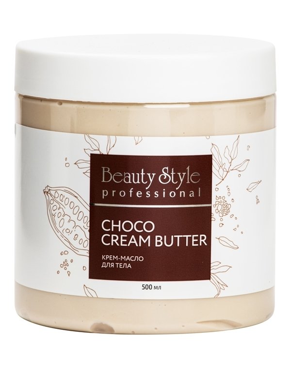 Крем - масло для тела "Choco cream-butter" Beauty Style, 200/500 мл 2