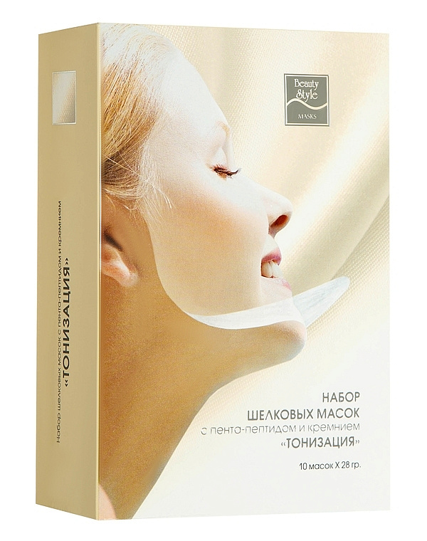 Шелковая маска для лица пента-пептидом и кремнием Beauty Style, 10 шт 1