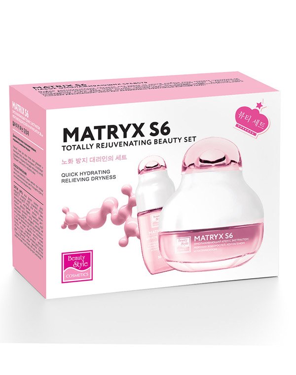 Набор омолаживающих средств с матриксилом и коллагеном «Matryx S6» 2 шага, Beauty Style 2