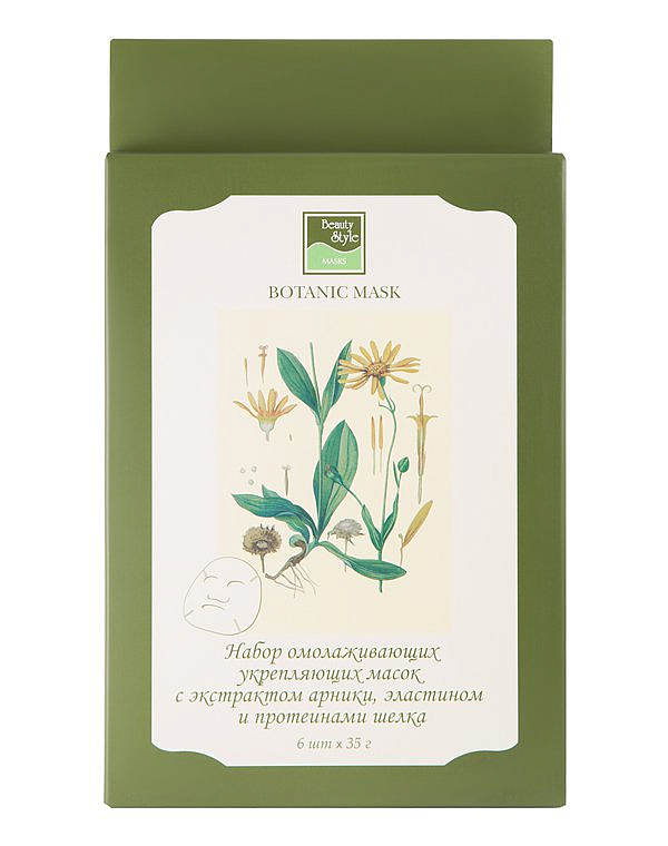 Маска для лица подтягивающая с арникой Beauty Style, 35 гр 3