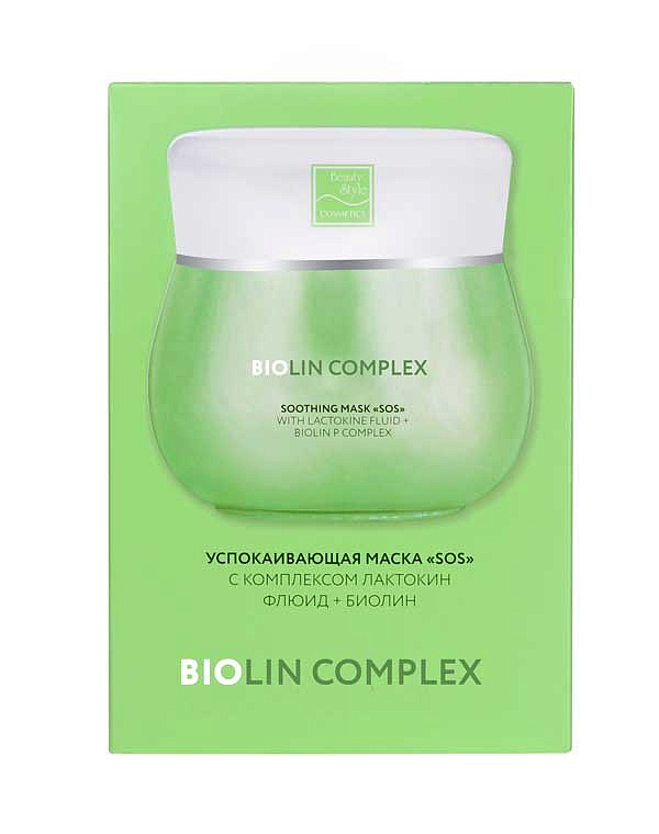 Успокаивающая тканевая маска «SOS» с пребиотиком Лактокин флюид + Биолин, Prebioskin, Beauty Style 3