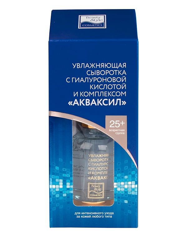 Увлажняющая сыворотка для лица с гиалуроновой кислотой и комплексом "Акваксил", Beauty Style, 30 мл 2