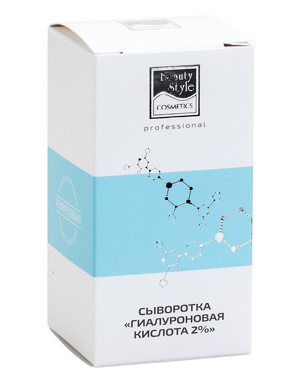 Сыворотка Гиалуроновая кислота 2% Beauty Style, 50/100 мл 5