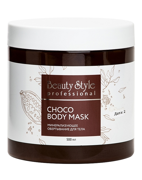 Обертывание минерализующее для тела "Choco body mask" Beauty Style, 500/1000 мл 1