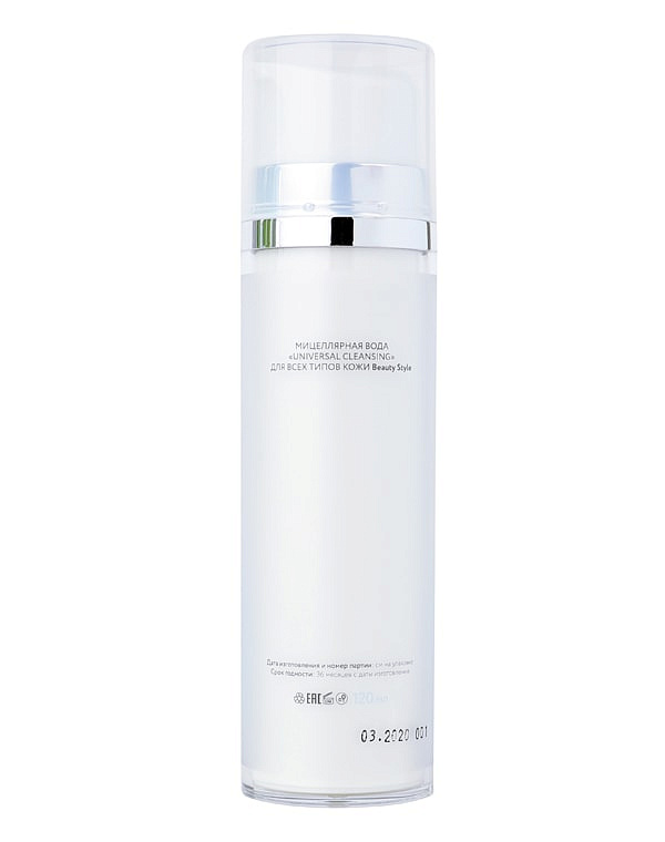 Мицелярная вода "Cleansing universal" для всех типов кожи, Beauty Style 3