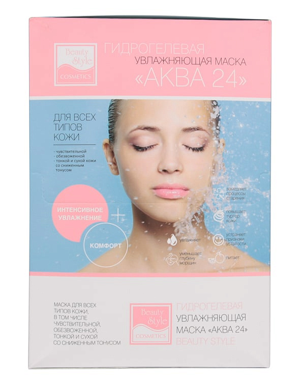 Гидрогелевая увлажняющая маска для всех типов кожи «Аква 24» Beauty Style 1