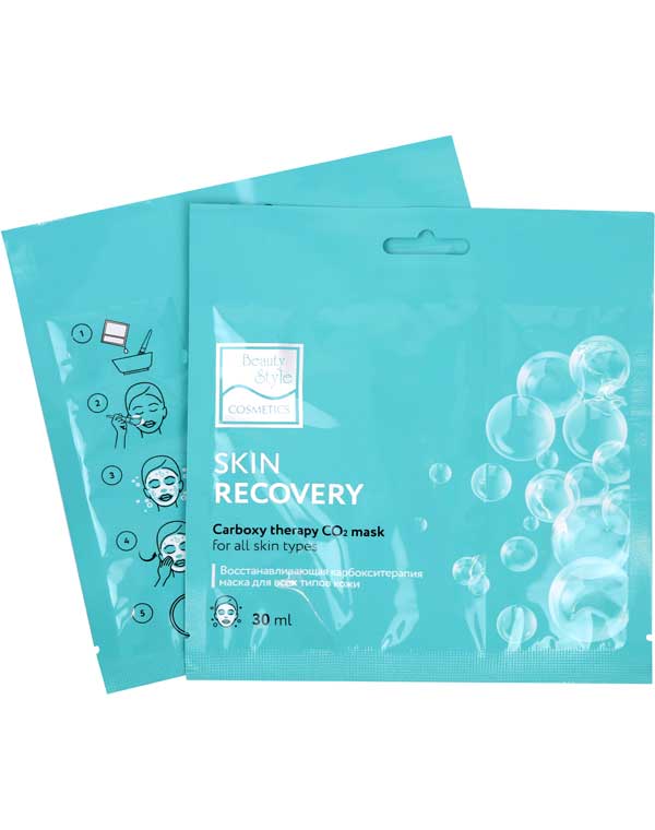Карбокситерапия маска восстанавливающая «Carboxy Therapy CO2 – Recovery», Beauty Style, набор 10 шт x 30 мл 3