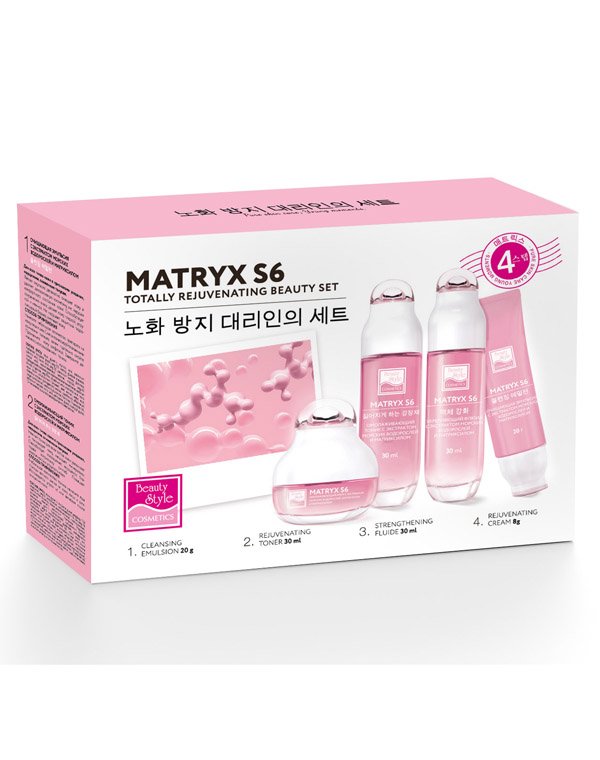 Набор омолаживающих средств с матриксилом и морскими водорослями «Matryx S6» 4 шага, Beauty Style 2