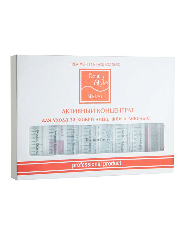 Концентрат для лица увлажняющий Beauty Style с трегалозой, 8 ампул x 3 мл 3