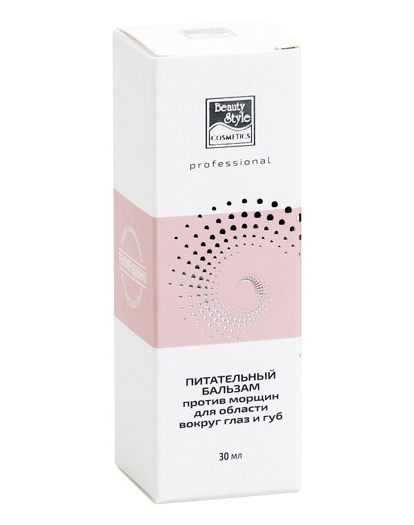 Питательный бальзам против морщин для области вокруг глаз и губ Beauty Style, 30 мл 3