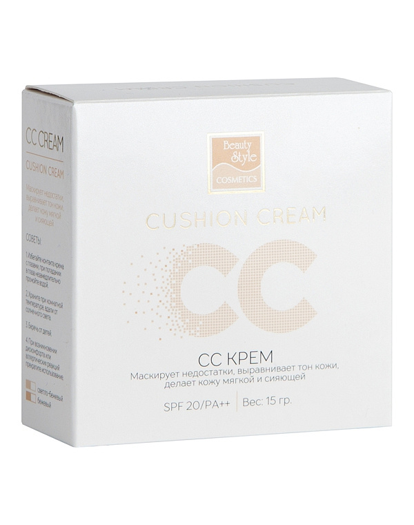 СС крем кушон светло-бежевый Beauty Style, 15 гр 4