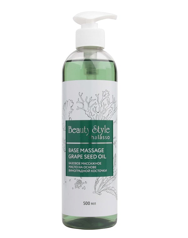 Базовое массажное масло на основе виноградной косточки Beauty Style "Thalasso", 500 мл 1