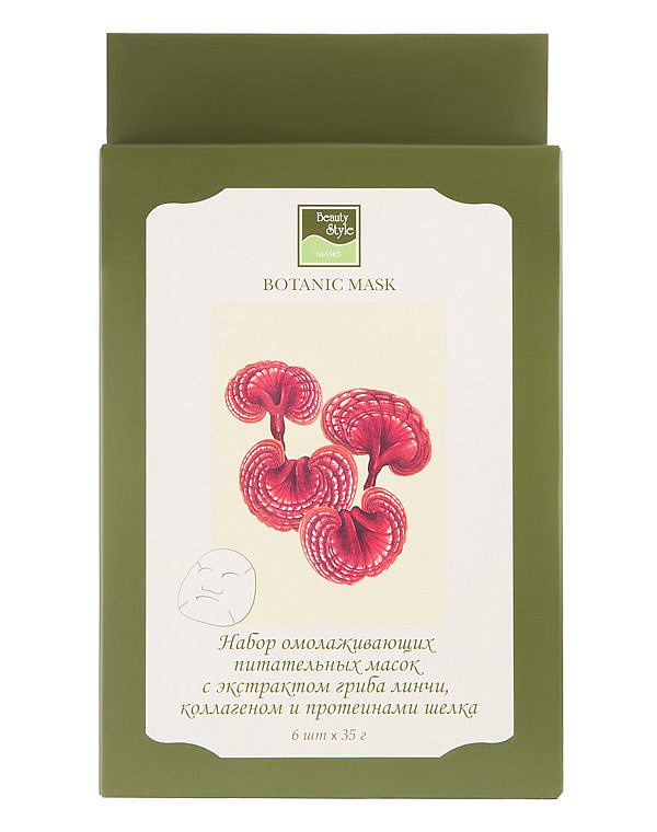 Маска для лица питательная с грибом лин-чи Beauty Style, 35 гр 3