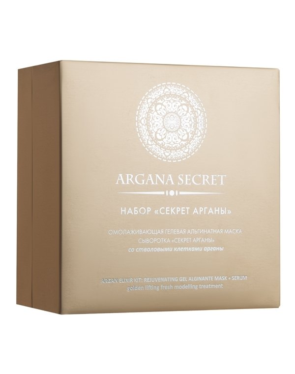 Набор "Секрет арганы" омолаживающая гелевая альгинатная маска + сыворотка "Секрет арганы" Beauty Style, 6шт x 6шт 3