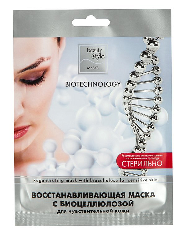 Маска для лица восстанавливающая с биоцеллюлозой Beauty Style, 1 шт x 80 мл 2