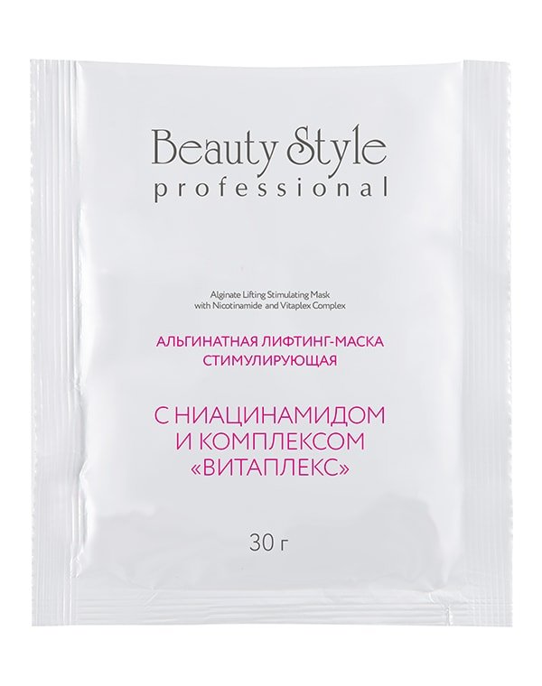 Альгинатная лифтинг-маска с ниацинамидом и комплексом "Витаплекс", Beauty Style, 30 г*10 шт 2