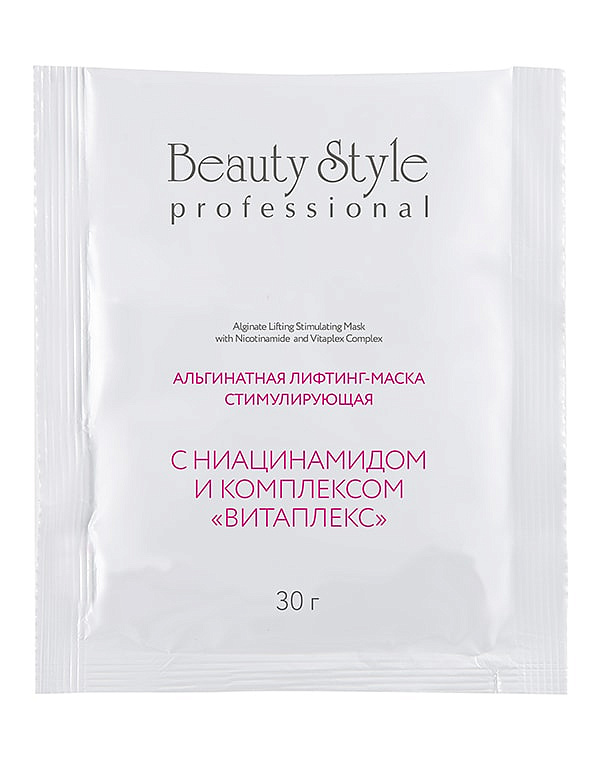 Альгинатная лифтинг-маска с ниацинамидом и комплексом "Витаплекс", Beauty Style, 30 г*10 шт 2