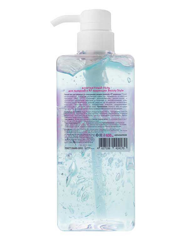 Контактный гель для лазерной и RF коррекции Beauty Style 5