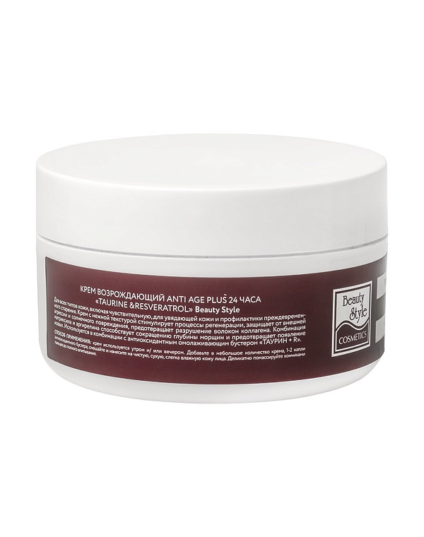 Крем возрождающий Anti Age plus 24 часа "Taurine & Resveratrol" 50 мл, 250 мл Beauty Style 6