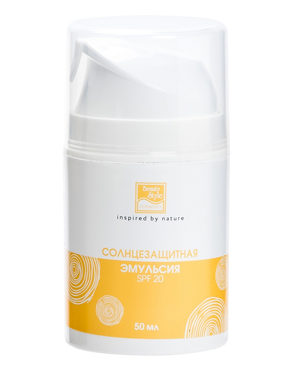 Солнцезащитная эмульсия SPF 20 Beauty Style, 50 мл 1