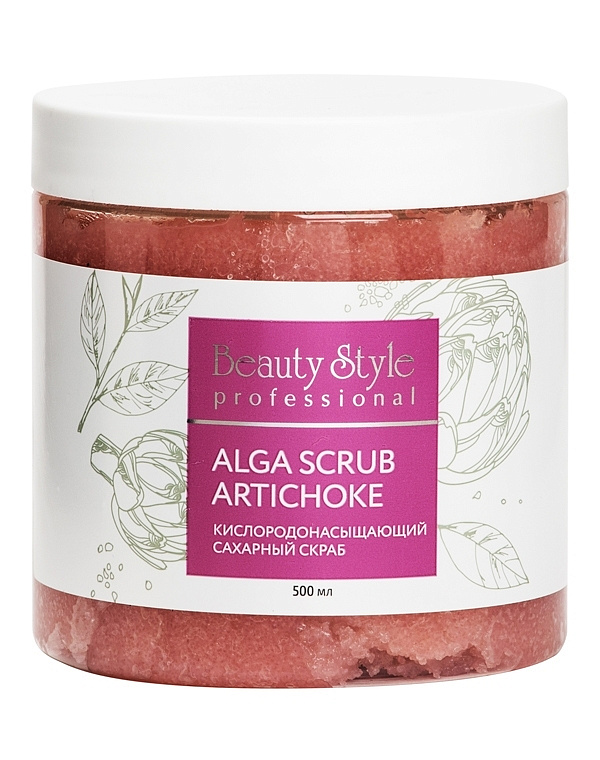 Кислородонасыщающий сахарный скраб "Alga Scrub Artichoke" Beauty Style, 200/500 мл 2