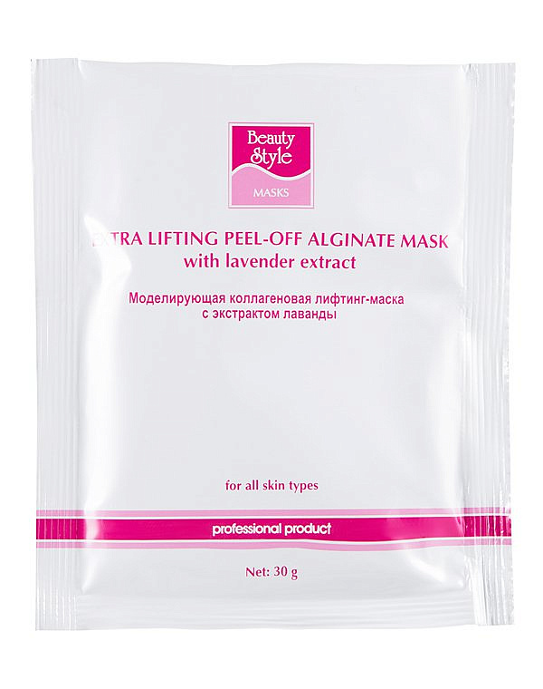 Маска лифтинговая коллагеновая с экстрактом Лаванды Beauty Style 10шт х 30г 2
