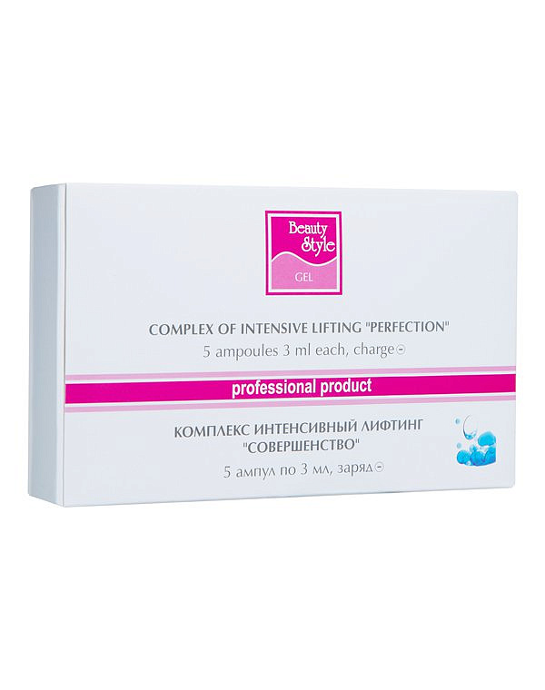 Лифтинговый комплекс "Совершенство" Beauty Style, 5 шт x 3 мл (заряд "-") 3