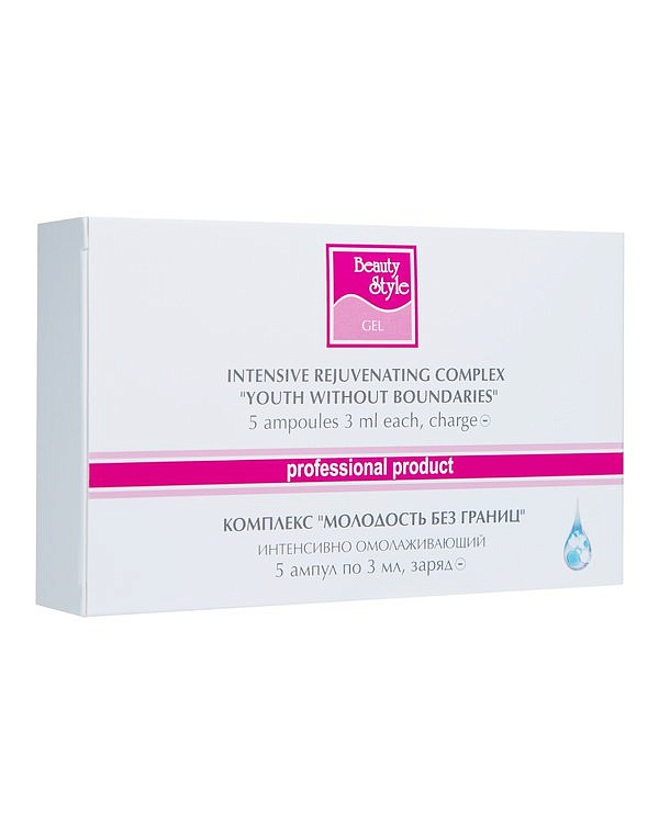Омолаживающий комплекс Beauty Style "Молодость без границ", 5 шт x 3 мл (заряд "-") 3