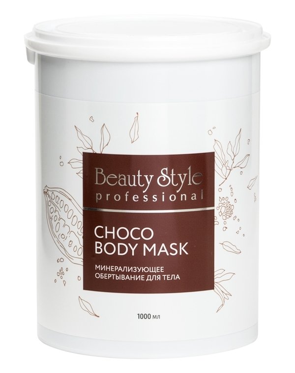 Обертывание минерализующее для тела "Choco body mask" Beauty Style, 500/1000 мл 2